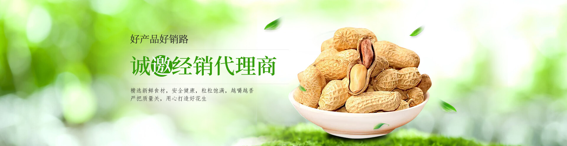 滑縣綠源食品有限公司
